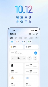 海尔空调手机万能遥控器