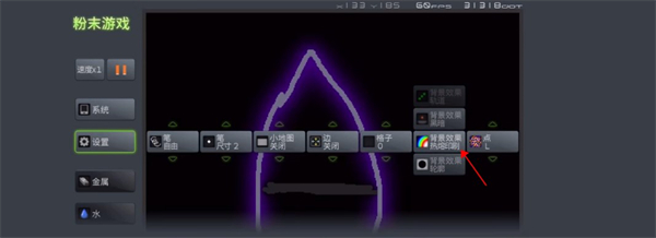 粉末游戏官方正版