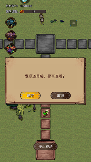 奇境小镇游戏