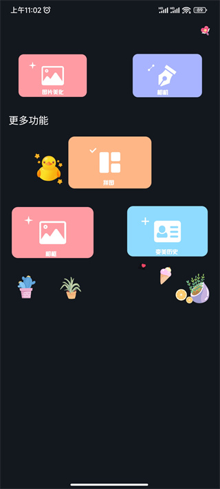 ProMovie专业摄像机app