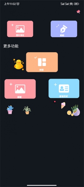 ProMovie专业摄像机app