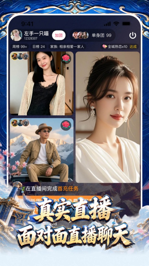 对缘老版