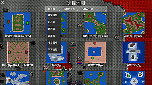 铁锈战争外国模组整合包