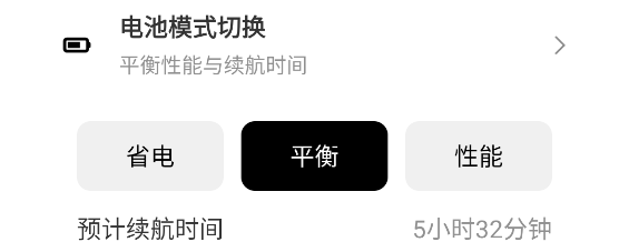 地铁逃生画质助手120帧