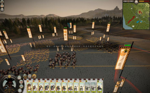 幕府将军2：全面战争