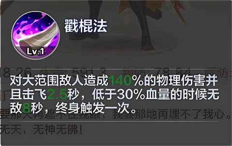 英灵幻想官方版