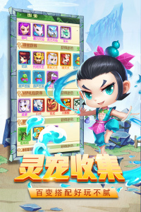 葫芦兄弟暴击小妖精官方正版