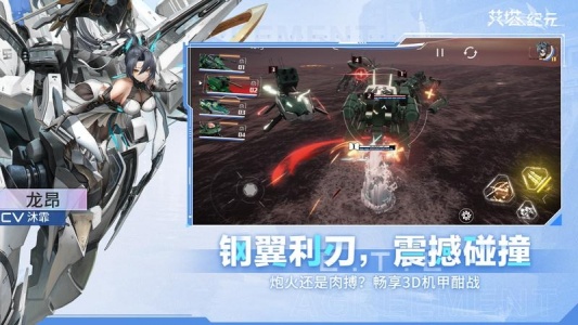 艾塔纪元官方正版