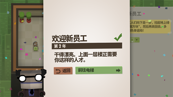 70亿人中文版