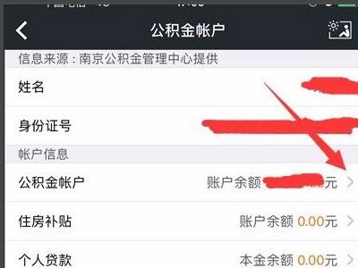 我的南京最新版