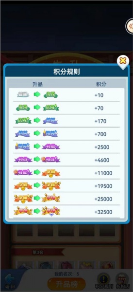 全民学霸手游正版