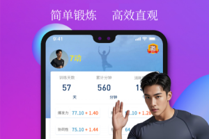 7动凯格尔运动app