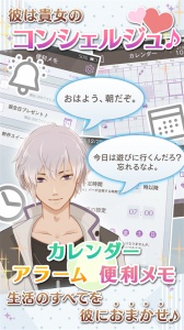 早安我的少年日服