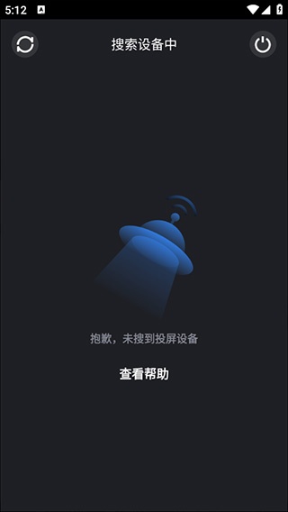Z视介app