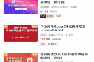 51cto学院手机客户端