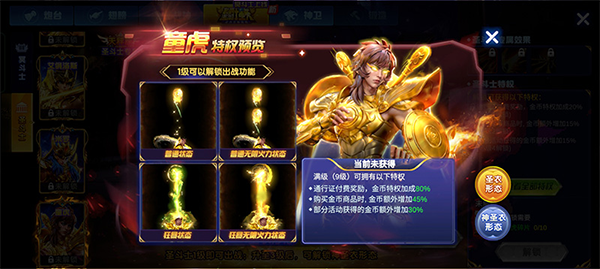 捕鱼大作战华为版