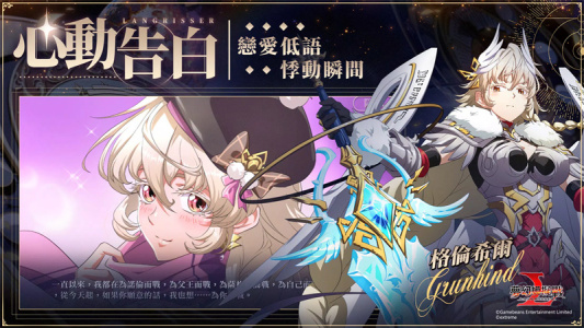 梦幻模拟战台服