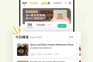 扇贝听力口语app