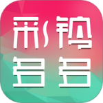 彩铃多多app