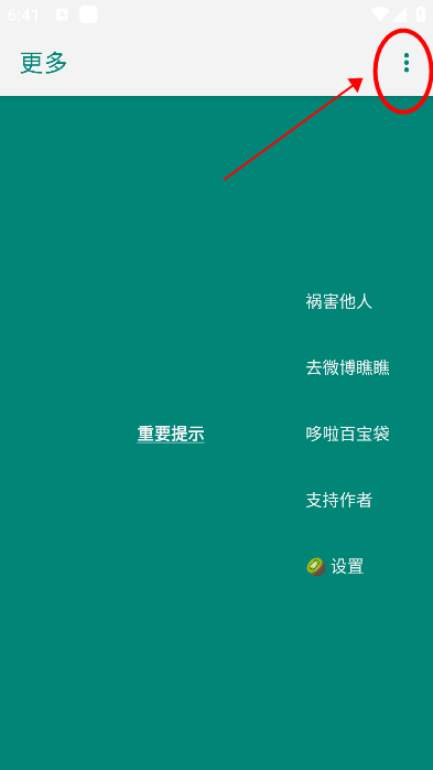 李跳跳官方正版