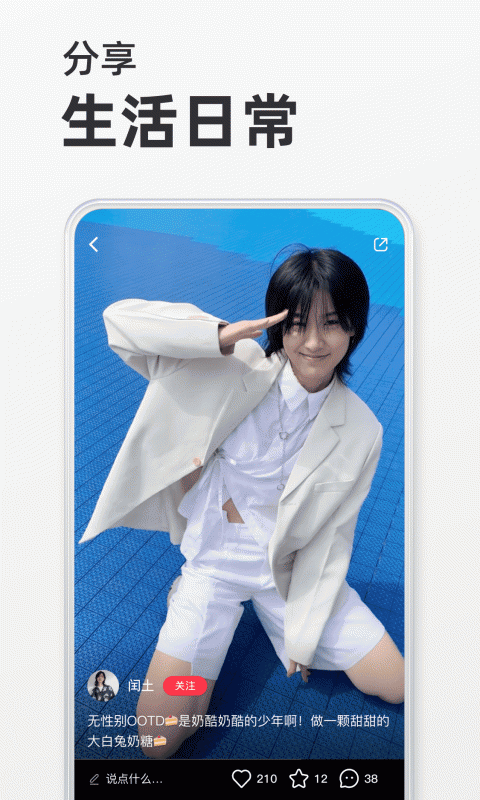 小红书旧版本