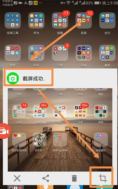 az录屏软件官方版