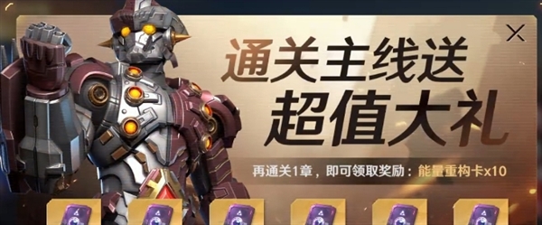 奥特曼光之战士内购版