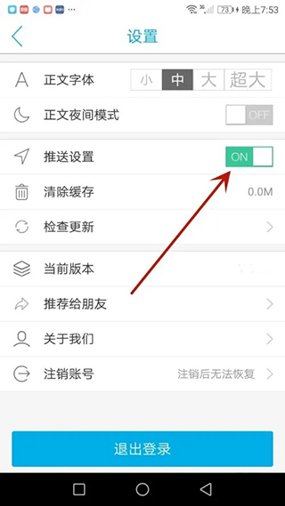 海博TV官方版