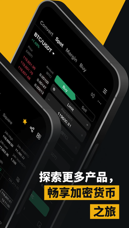 毕安app