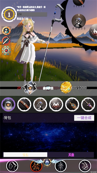 幻想策略官方版