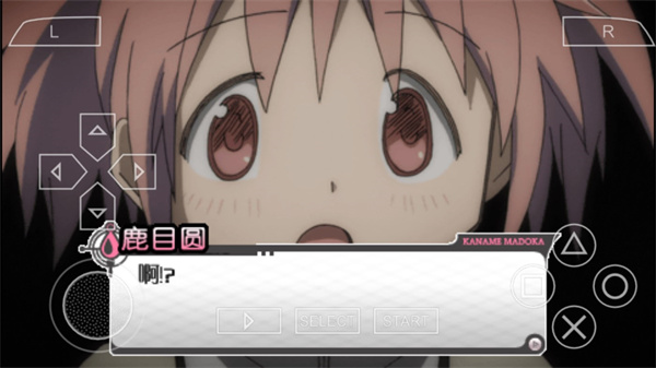 魔法少女小圆携带版