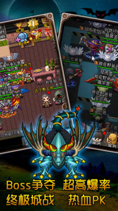 魔城骑士官方版