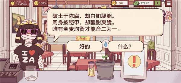 可口的披萨美味的披萨国际服