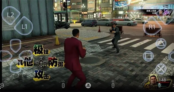 PS4 Remote Play最新版