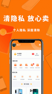 小猪回收app