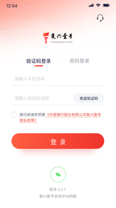 复兴壹号app