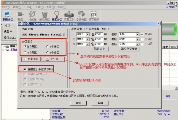diskgenius单文件版