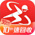 速回收最新版本