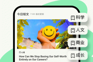 扇贝阅读app