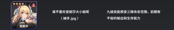 苍雾残响官方版
