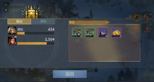 阿瓦隆之王国际服(KOA: Frost & Flame)