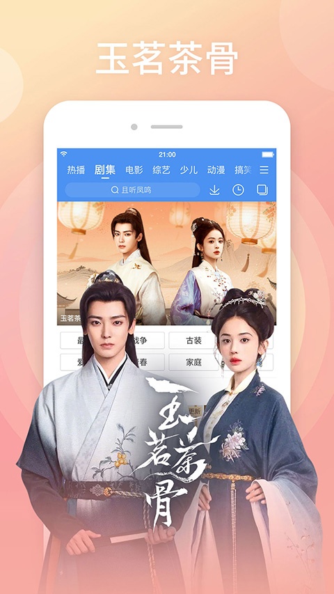 百搜影视大全app(百度影视大全)