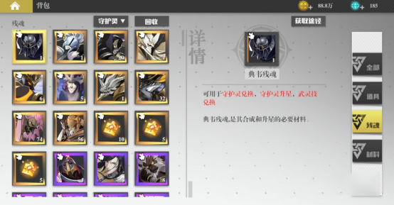 镇魂街武神躯九游版