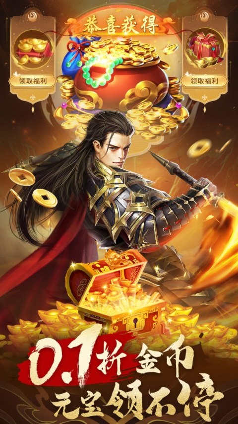 迷你军团华为版