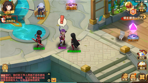 咱们穿越吧官方正版