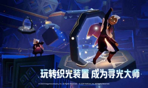 光遇破解版全物品