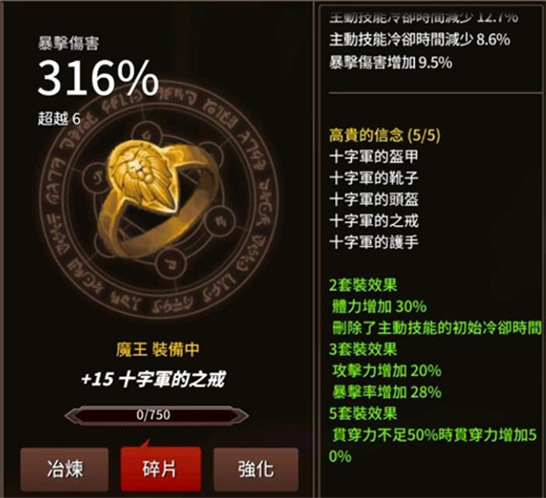 剑客物语国际版(sword master)