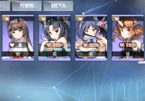 碧蓝航线vivo渠道服