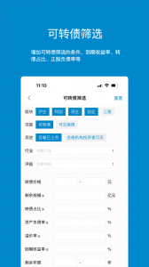 集思录app