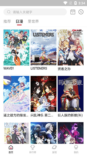 omofun官方正版